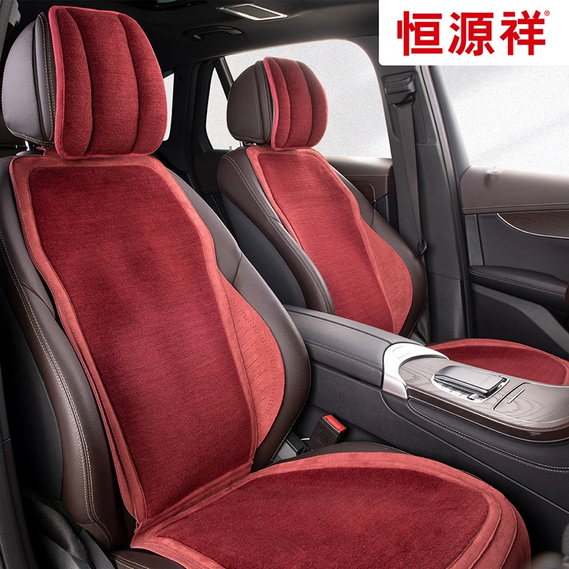 恒源祥澳洲纯羊毛纯色免捆绑单座汽车坐垫防寒保暖座垫车座垫冬季