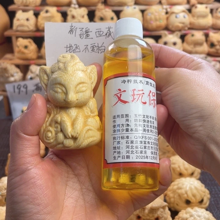 竹九尾狐微瑕福利1111