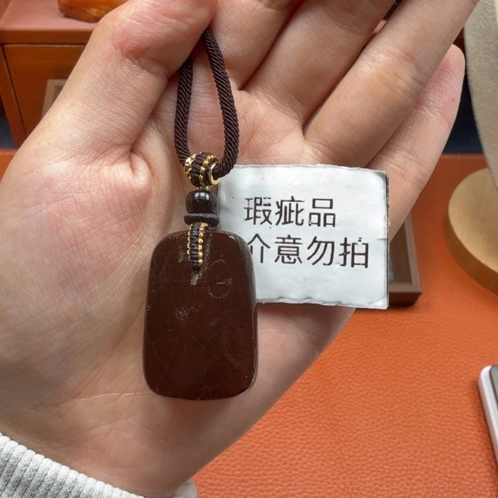 蜜蜡未镶嵌吊坠(赠链)