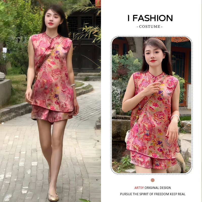 新中式国风时尚套装女2025年夏季新款百搭提花无袖马甲短裤两件套