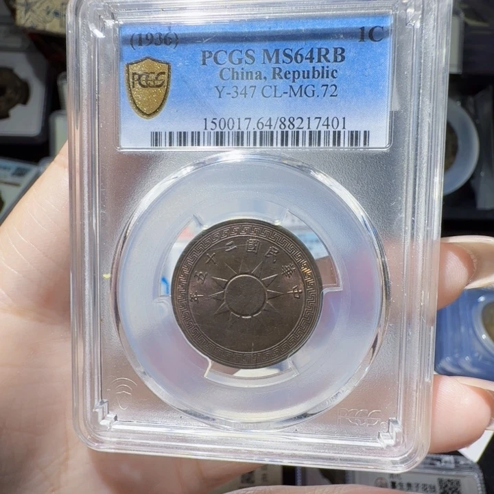 铜As历朝历代，7401