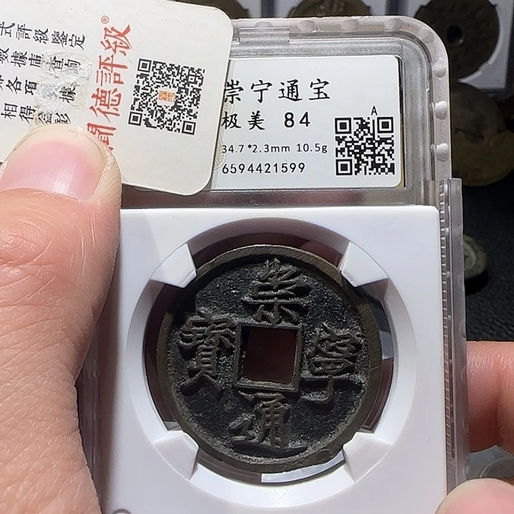 铜福利放漏崇宁通华夏84，维知