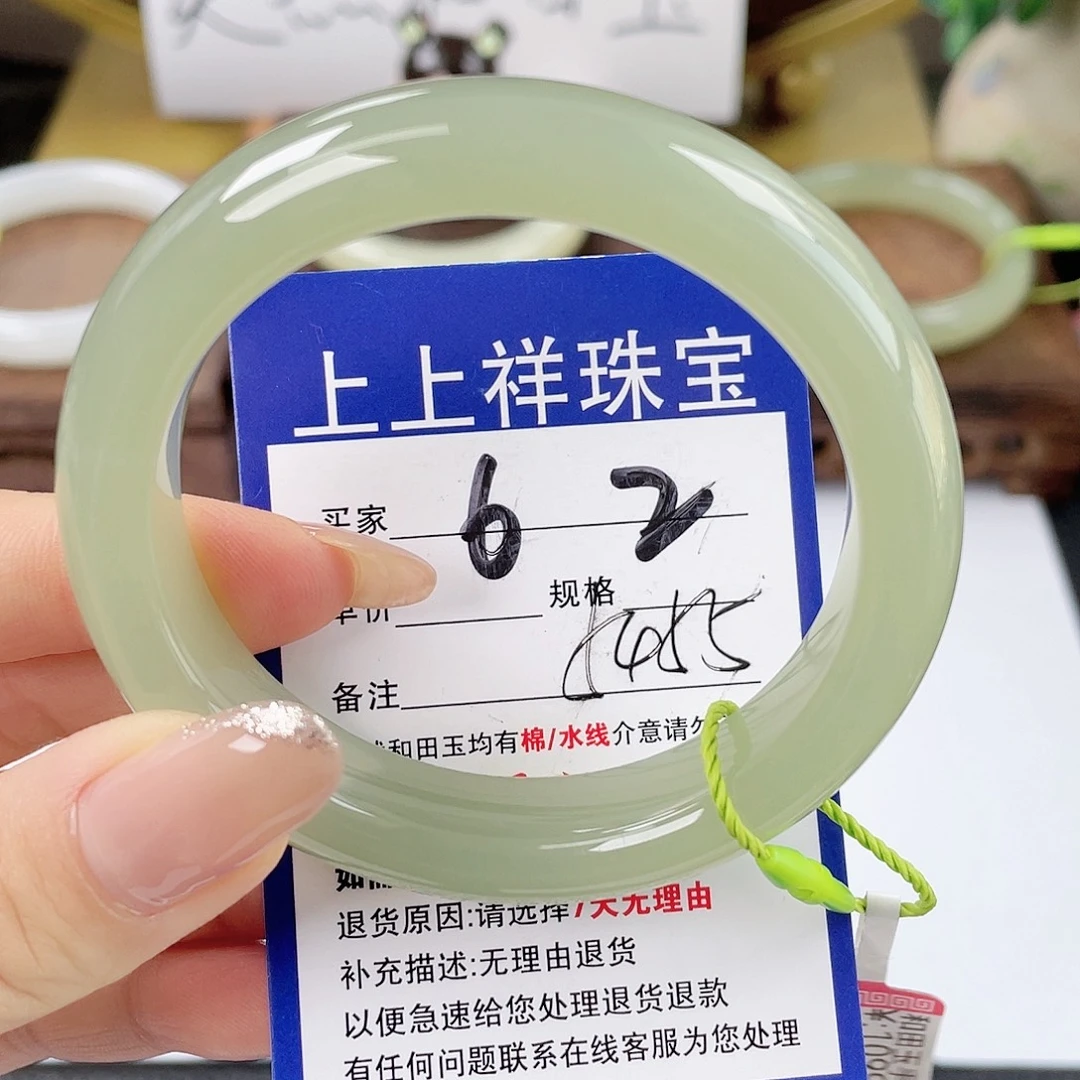 和田玉未镶嵌手镯