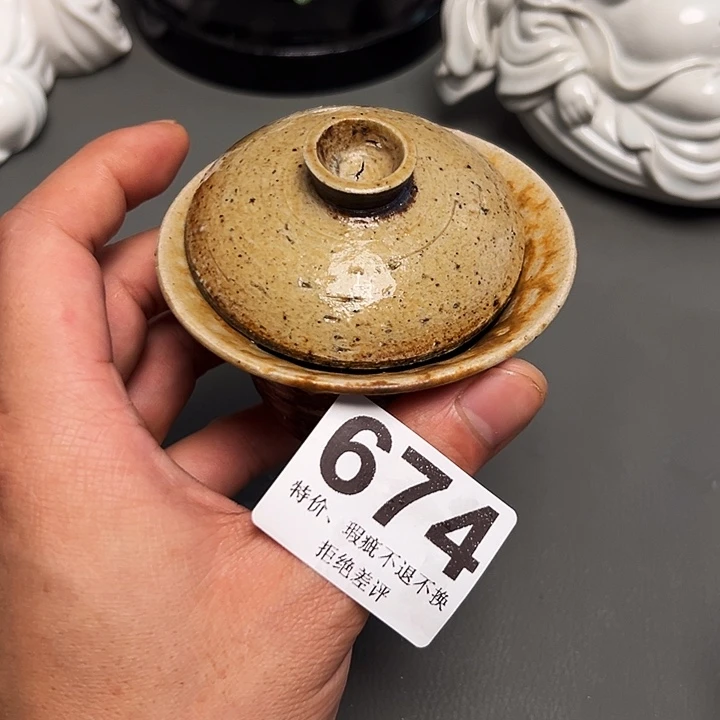 泥舍柴烧精品茶器