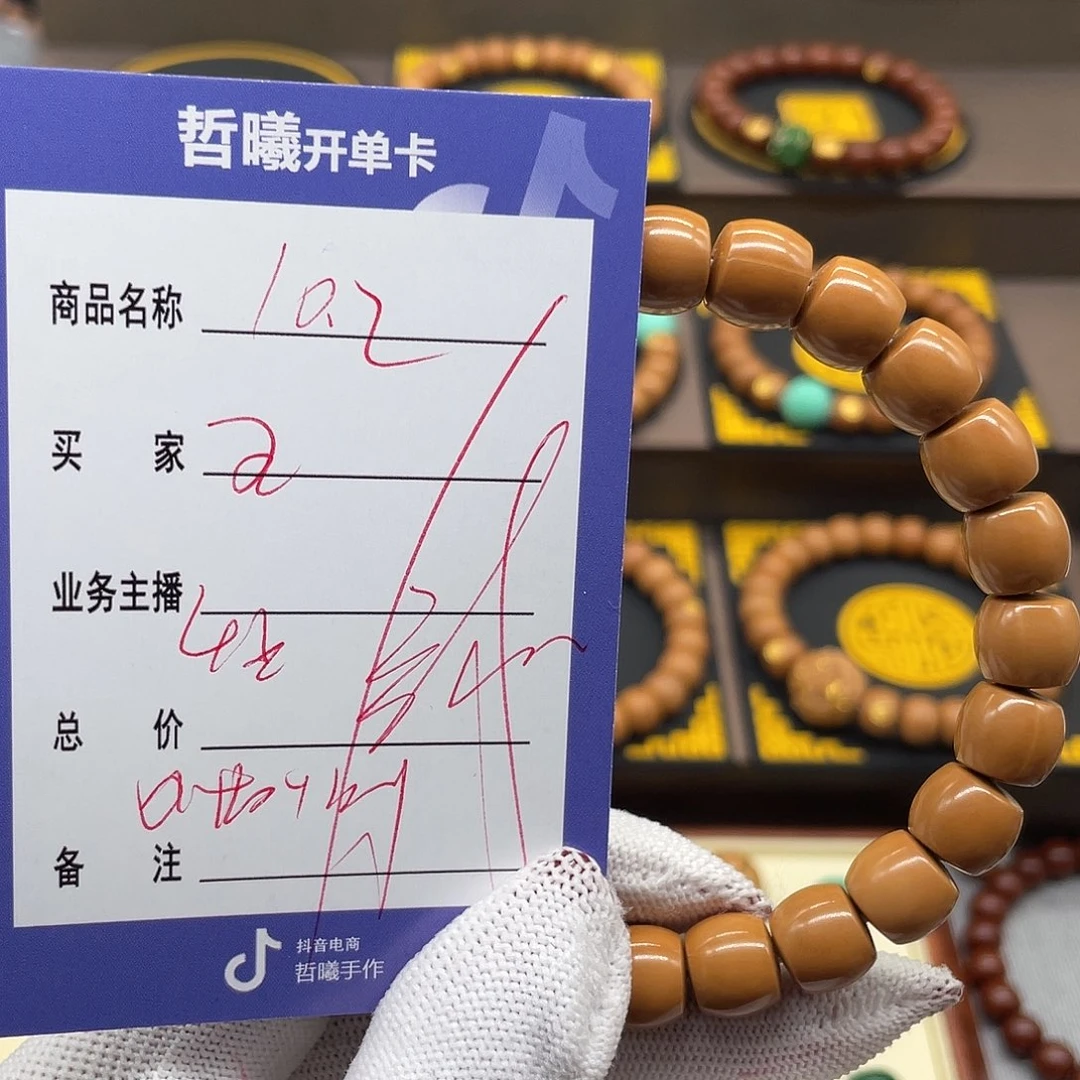 文玩核桃吊坠王****胖hyfrtyuuiioooooo