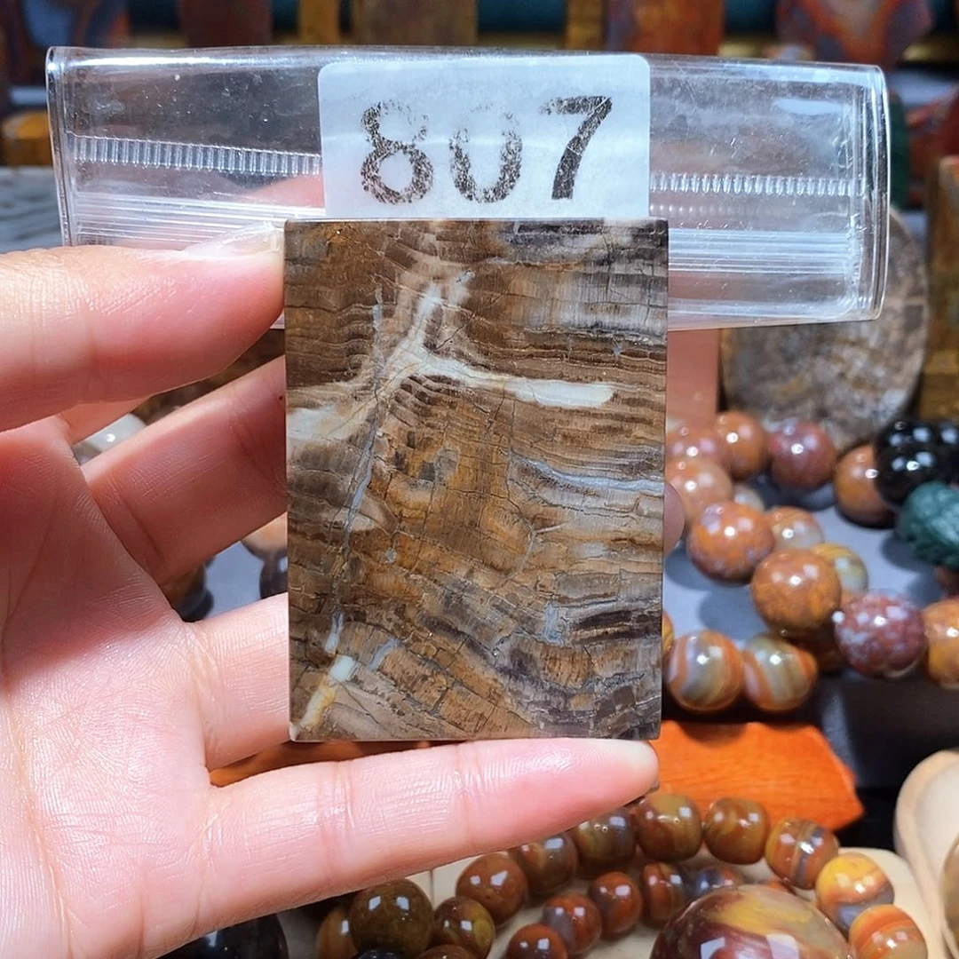 硅化玉天然北票硅化玉牌子未镶嵌