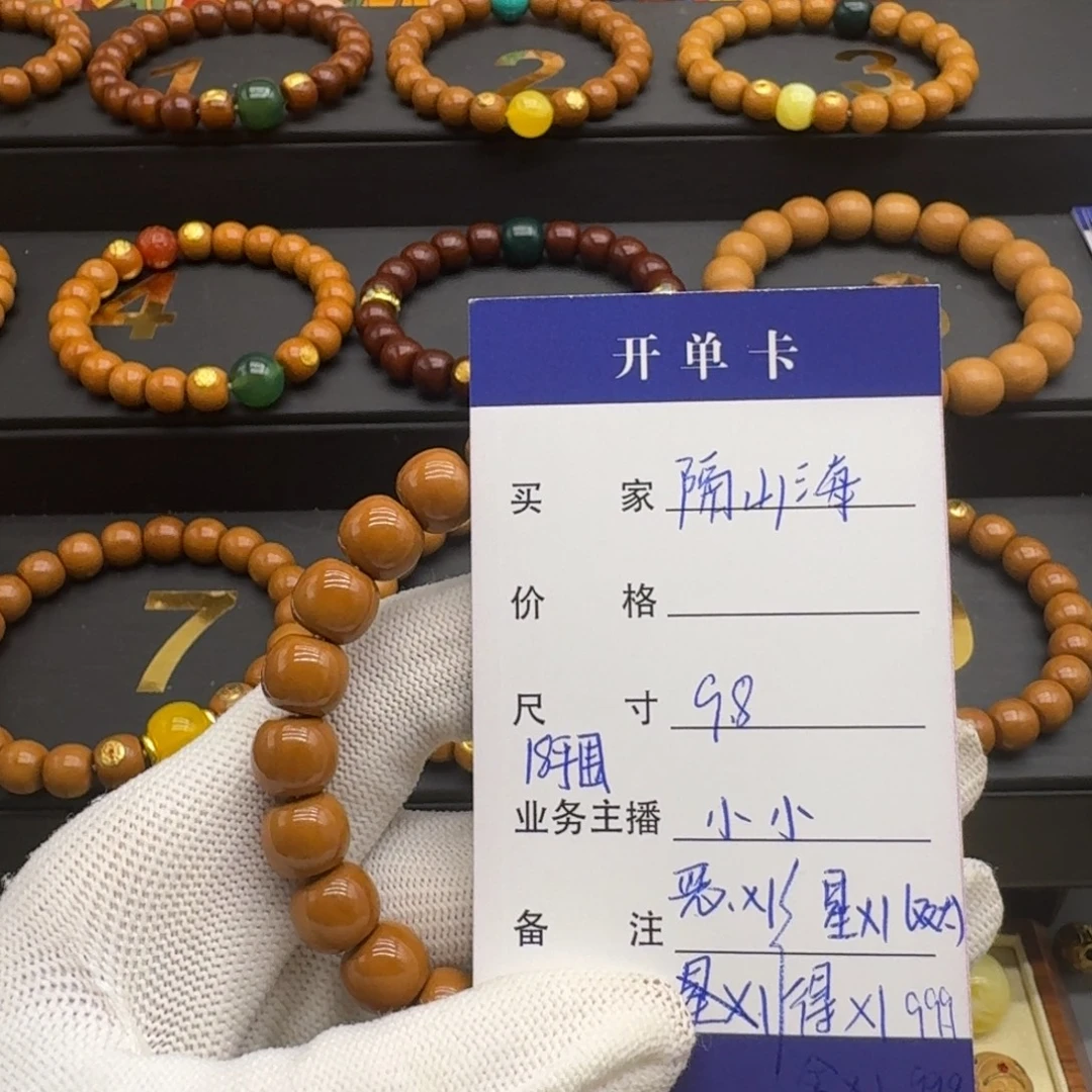 隔***海猴头核桃吊坠猴头