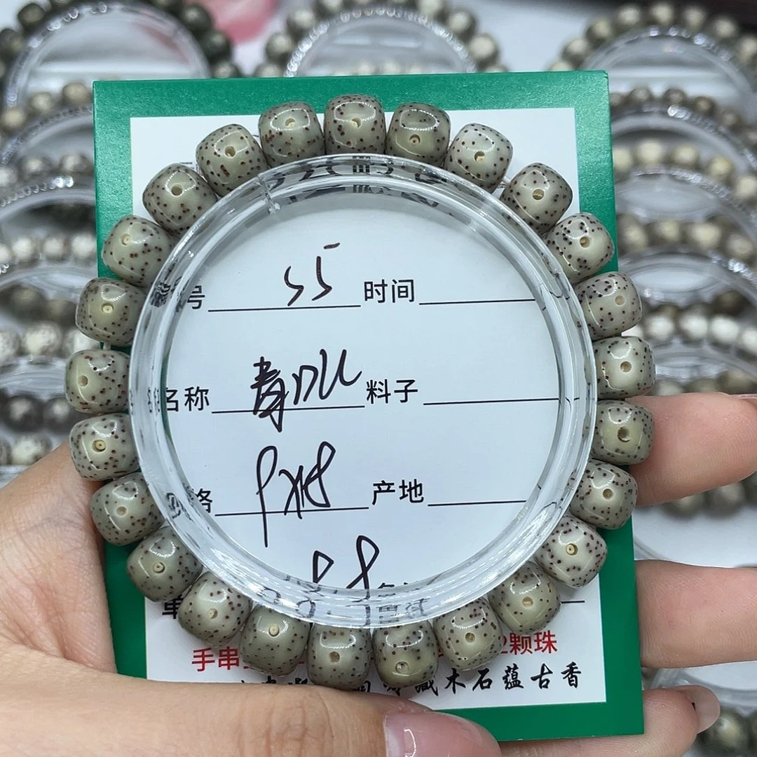 星月菩提手串5清冰