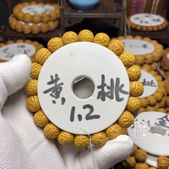 桃核手串大**贵野生精品小黄桃