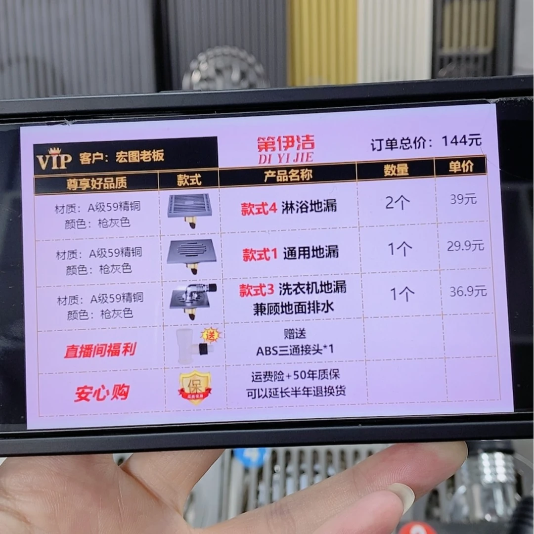 【闪购商品】铜全铜地漏