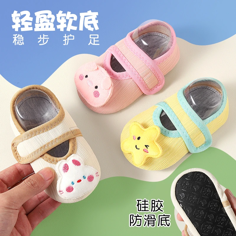 宝宝地板袜春夏季儿童早教居家袜子鞋防滑隔凉软底新生婴儿学步鞋