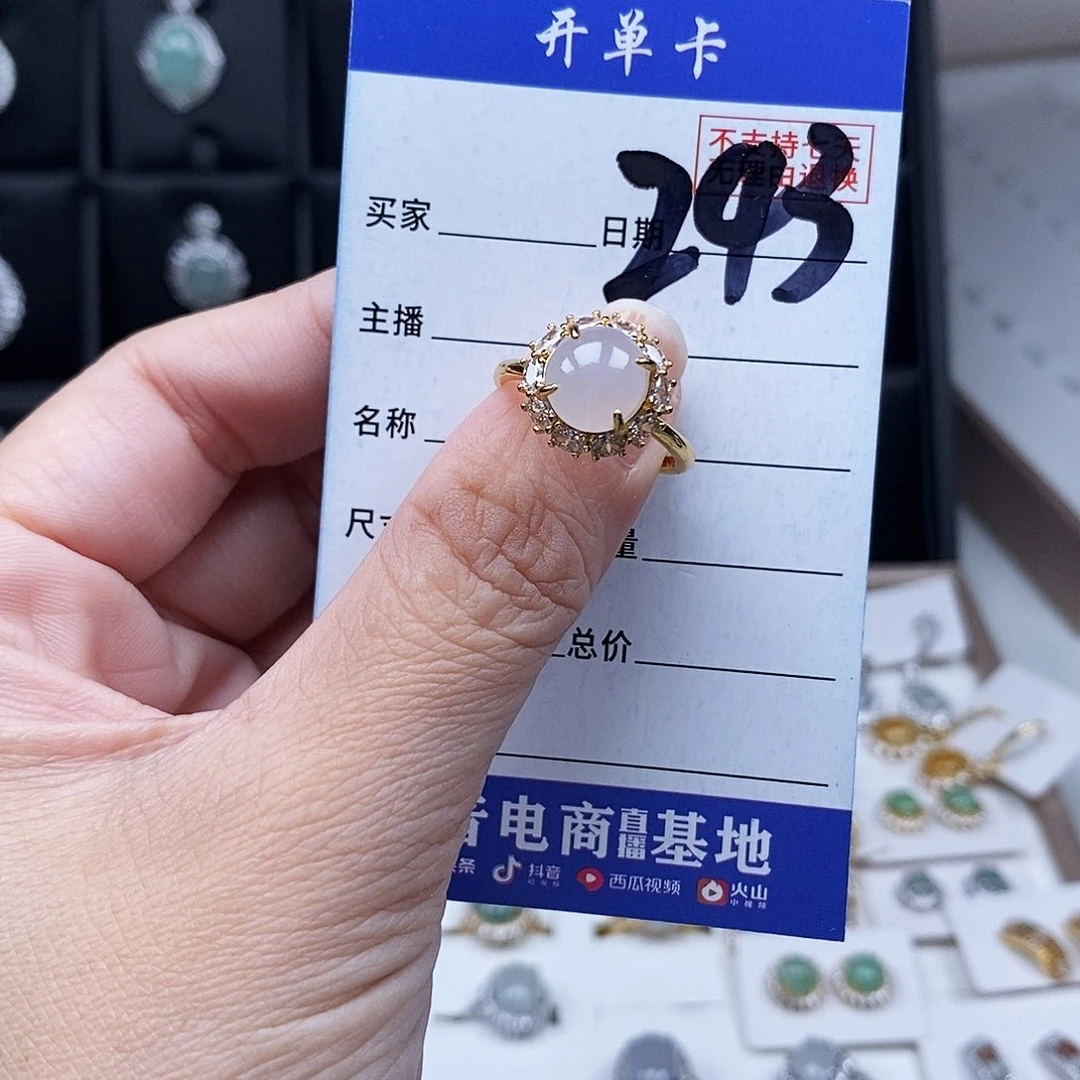 翡翠未镶嵌戒指戒指