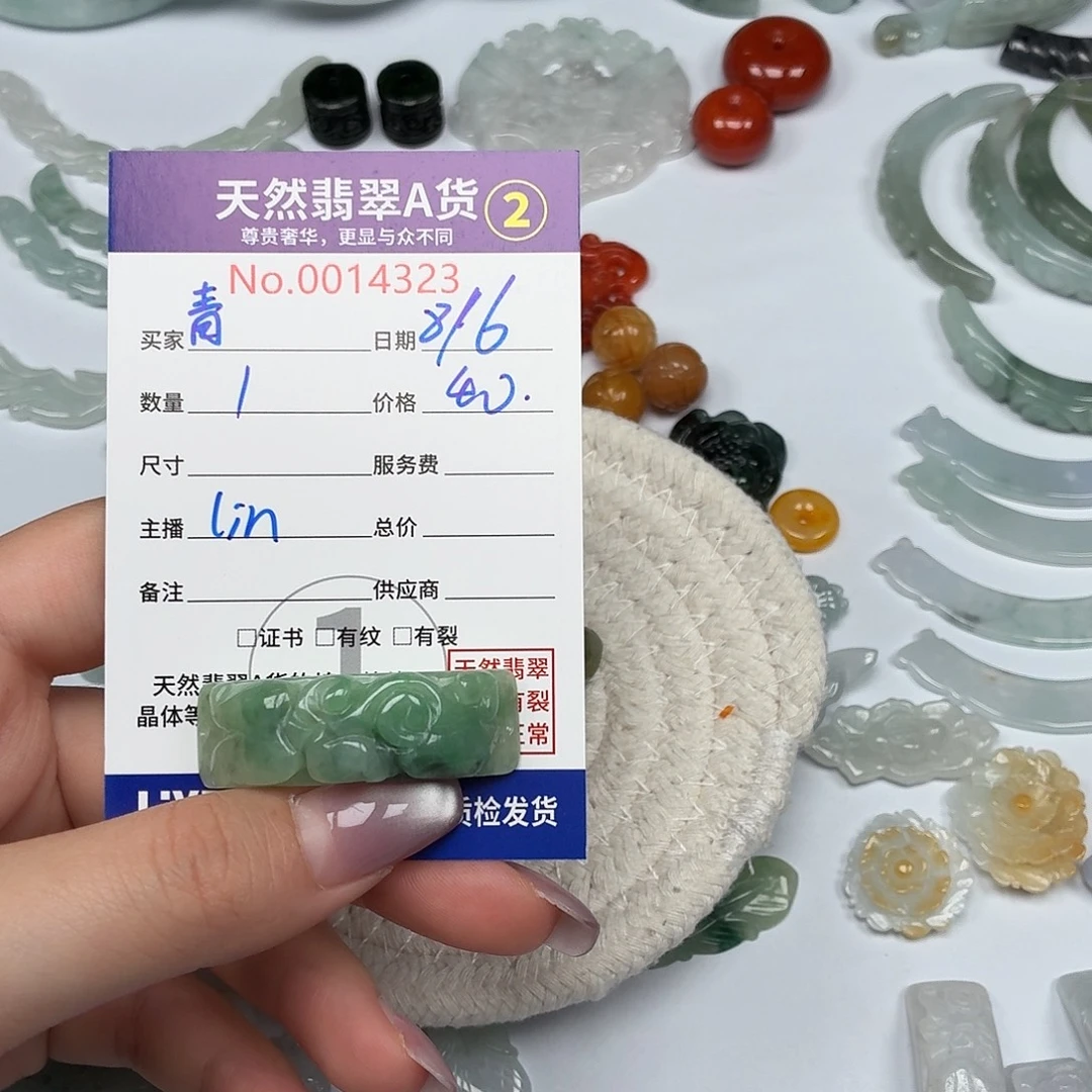 青***翡翠未镶嵌颈饰11111111