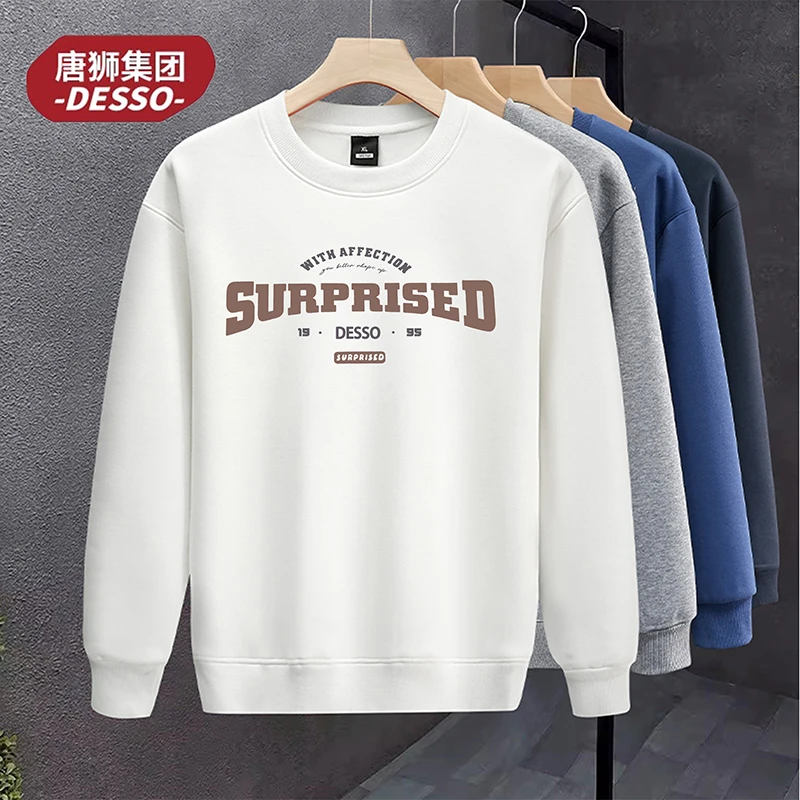 唐狮集团DESSO夏季圆领印花长袖卫衣男士休闲上衣【surprised】