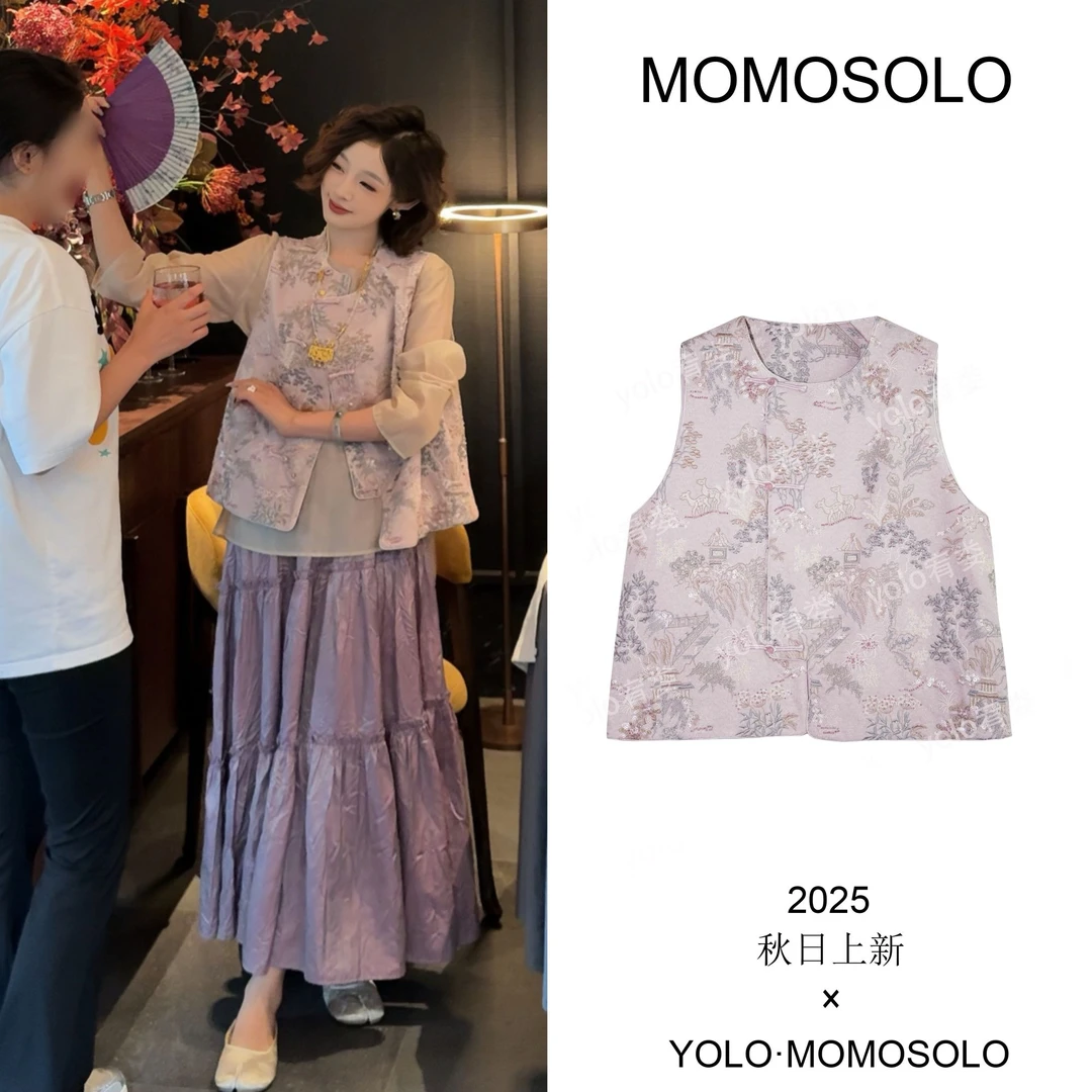 •九万枝•2025秋上新亚麻重磅钉珠满绣中式叠穿马甲上衣 MM992