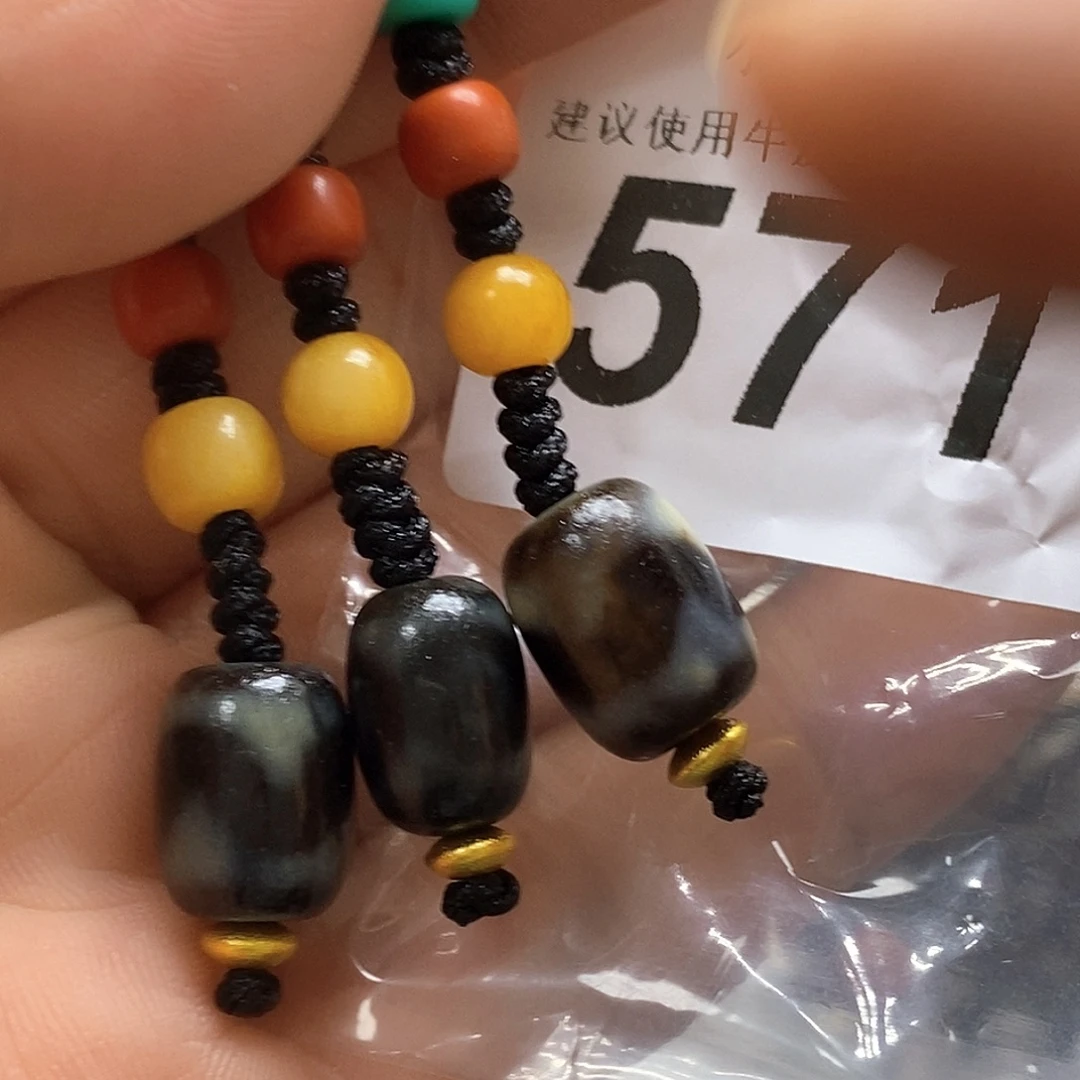 玛瑙/玉髓未镶嵌裸珠571