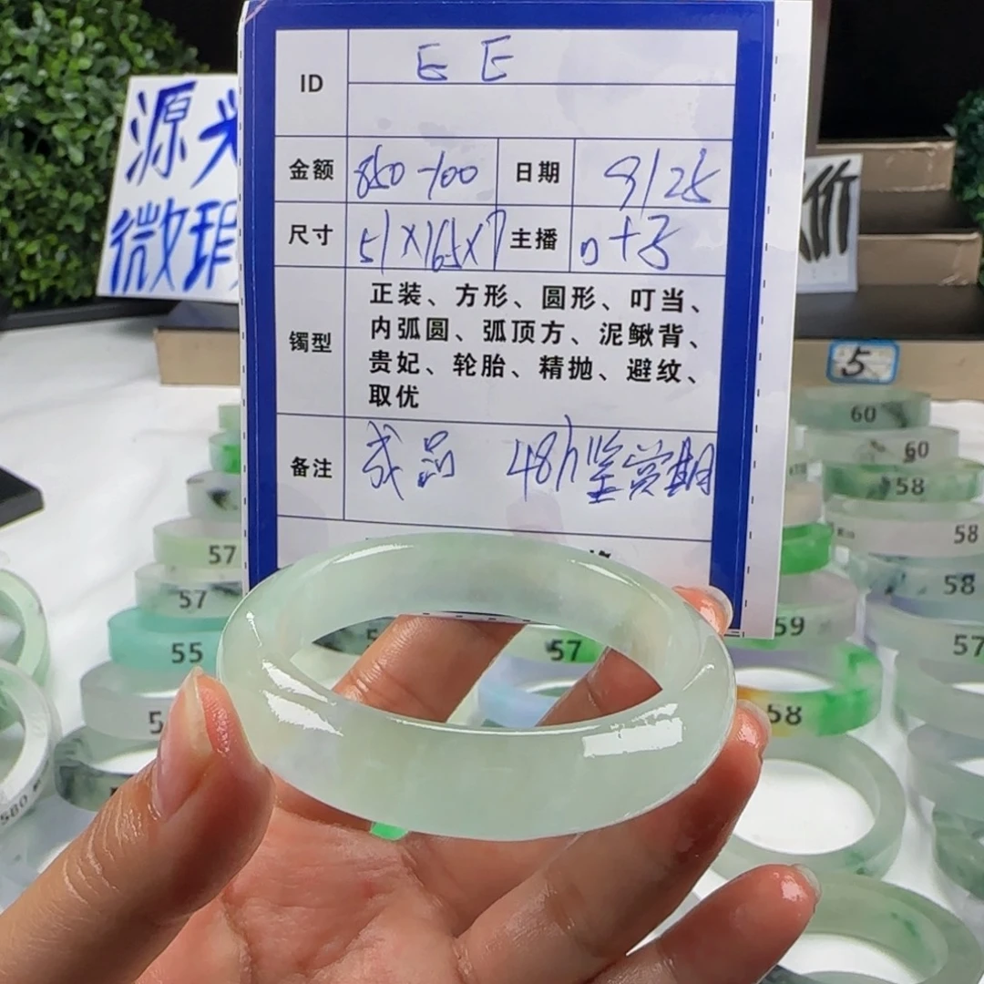 E***E非金属私人定制私人订制