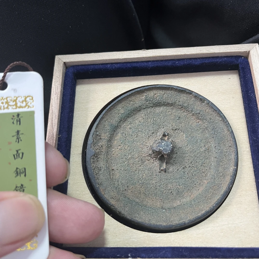 闻德评级清素面镜