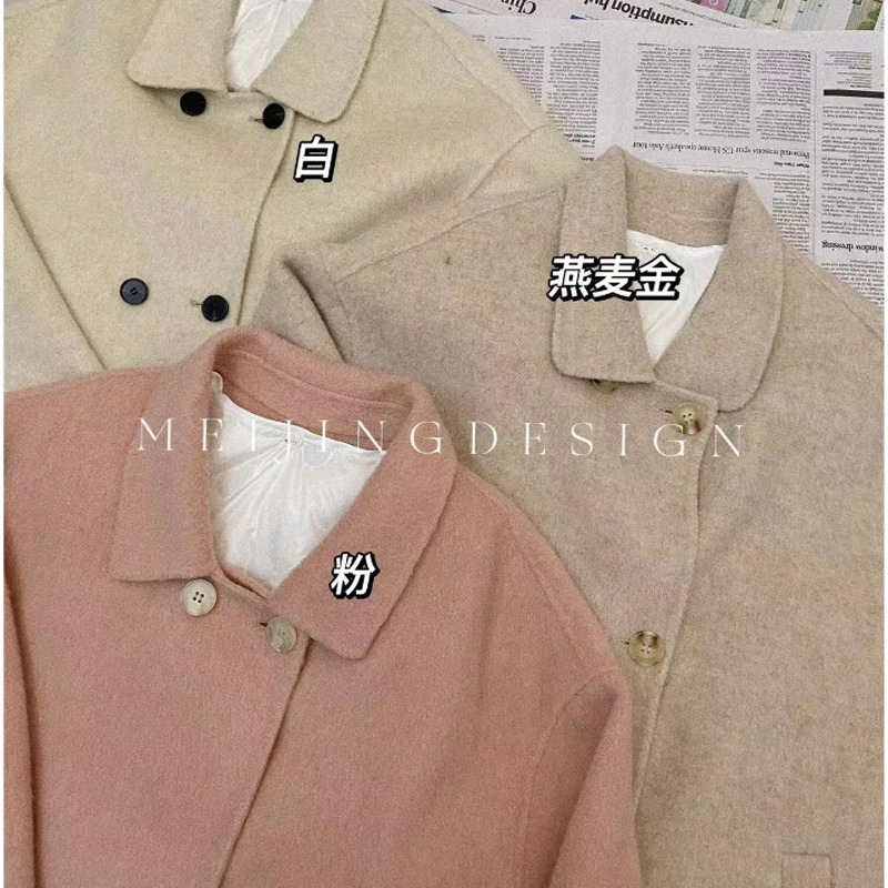美静 粉/白/燕麦金大衣XMGS808（清）