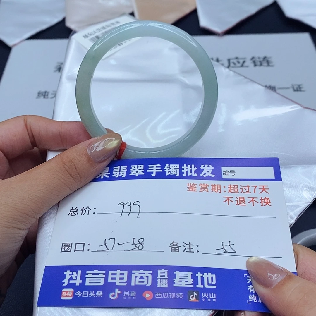 翡翠未镶嵌手镯百元手镯默认瑕疵