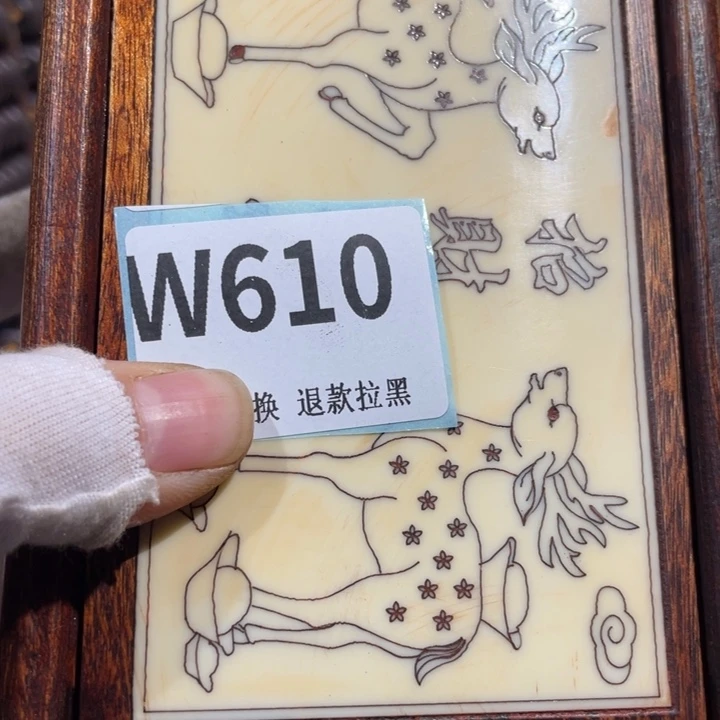 喜***女瓷片二表姐直播火爆热卖
