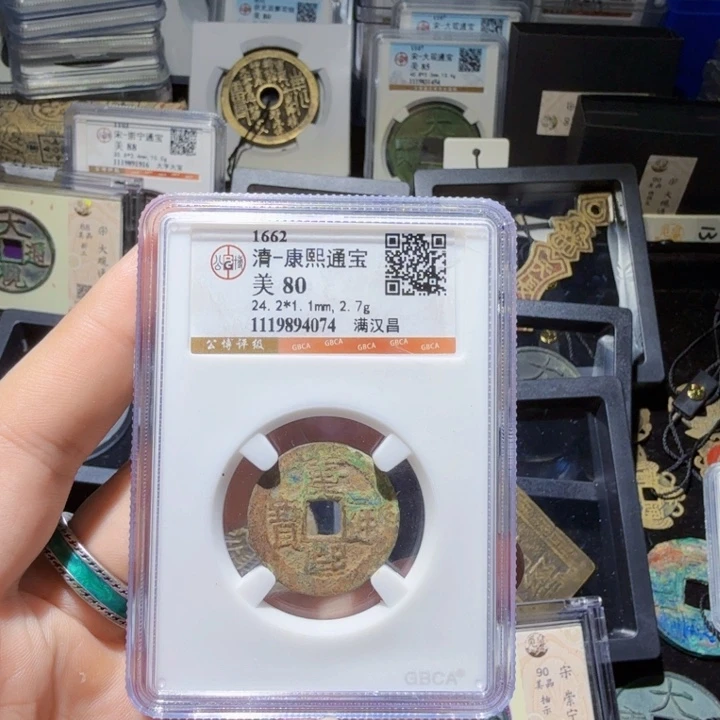 铜As历朝历代……4074