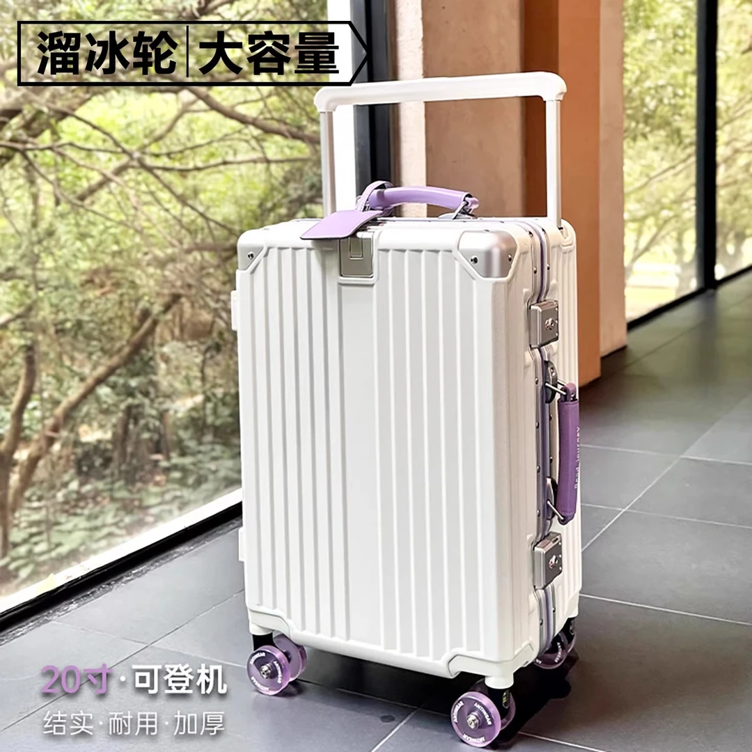 2025新款溜冰轮行李箱20寸登机箱旅行箱大容量pc拉杆箱多功能箱