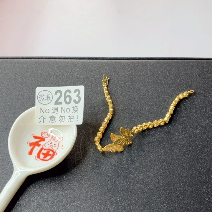 闪购商品……………………