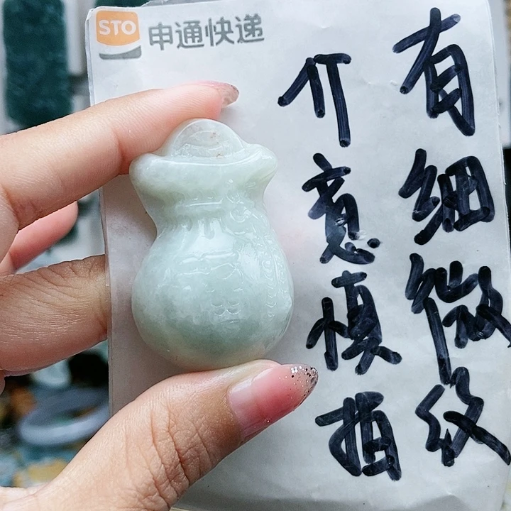 颈饰足铂镶嵌翡翠
