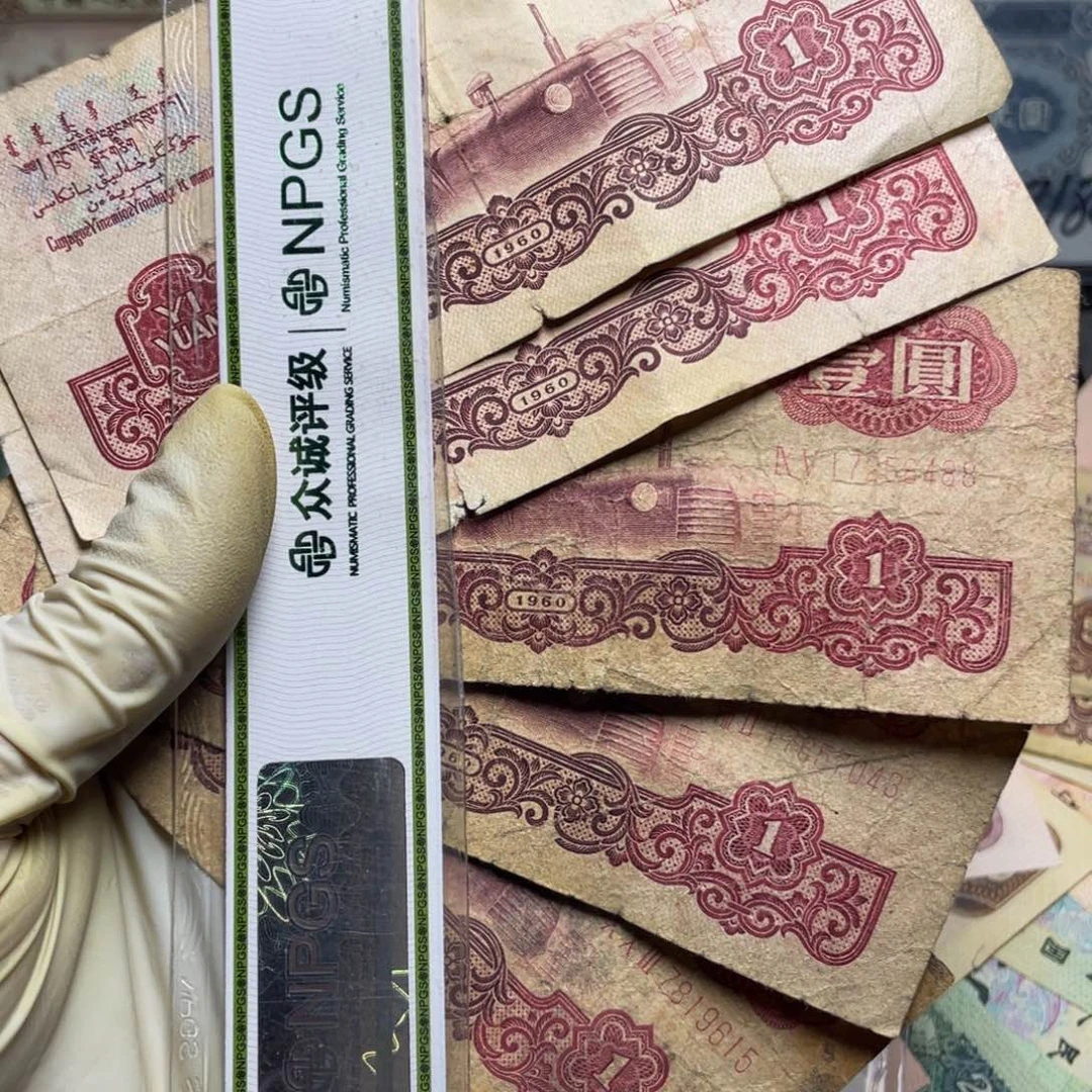 退市钱币原图发货旧拖拉机五张