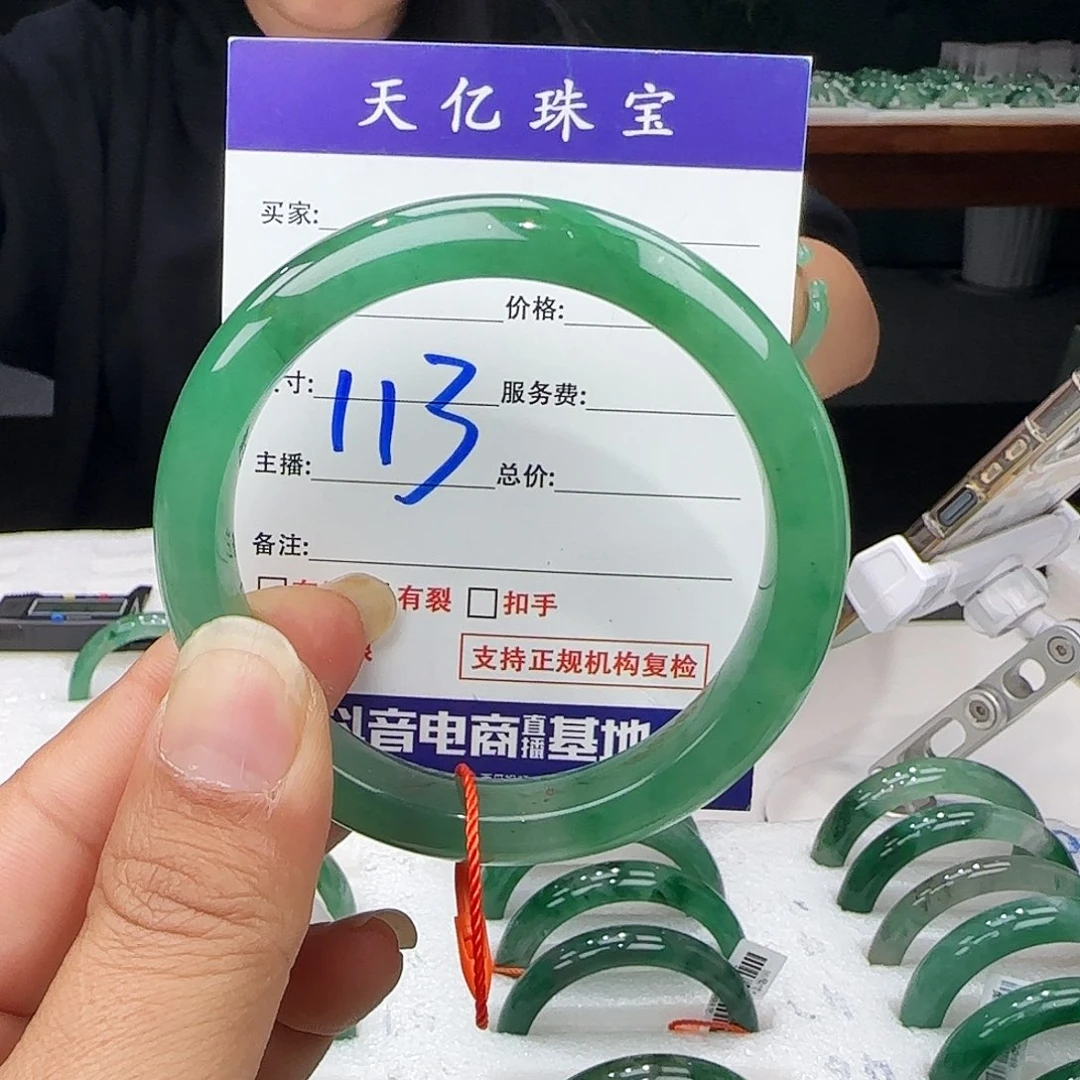 石英质玉未镶嵌多样性发其一