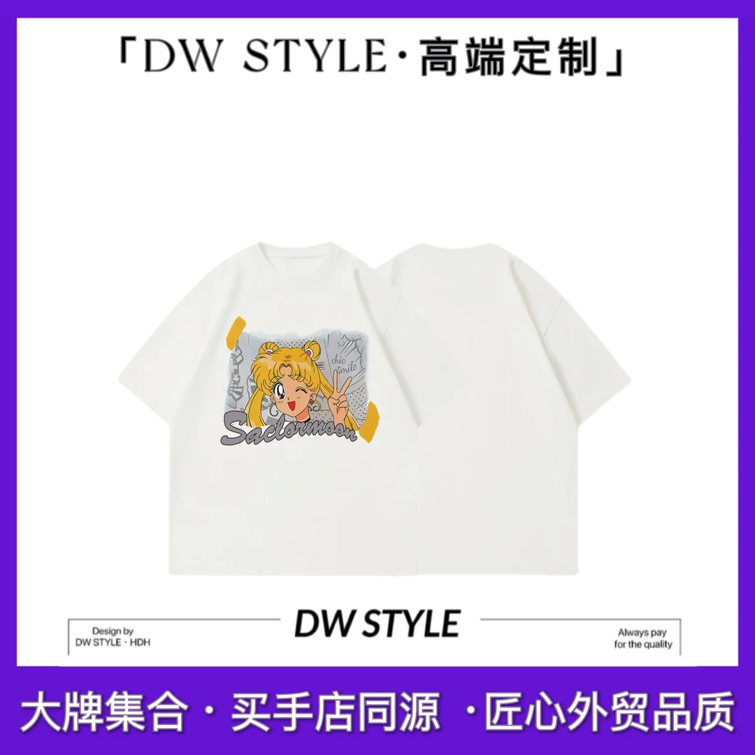 郝大王专属 【美少女】简约宽松落肩款印花纯棉T恤DW253S12