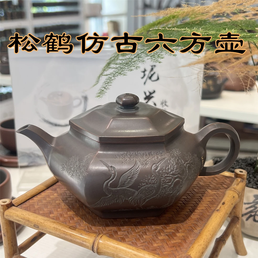 黎昌权覃墨刻绘松鹤仿古六方壶300cc左右原矿坭兴陶精美手工茶壶