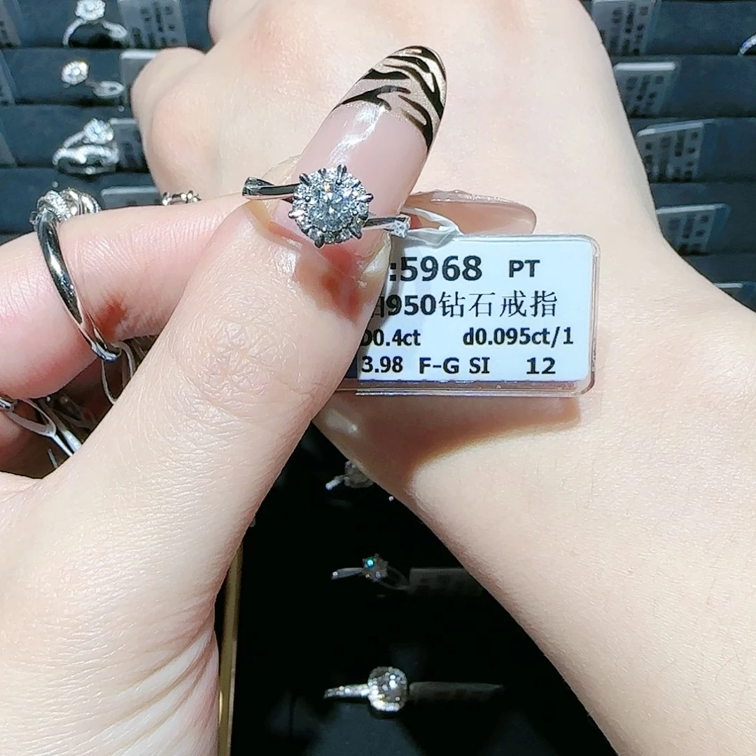铂Pt950镶嵌戒指/指环钻石