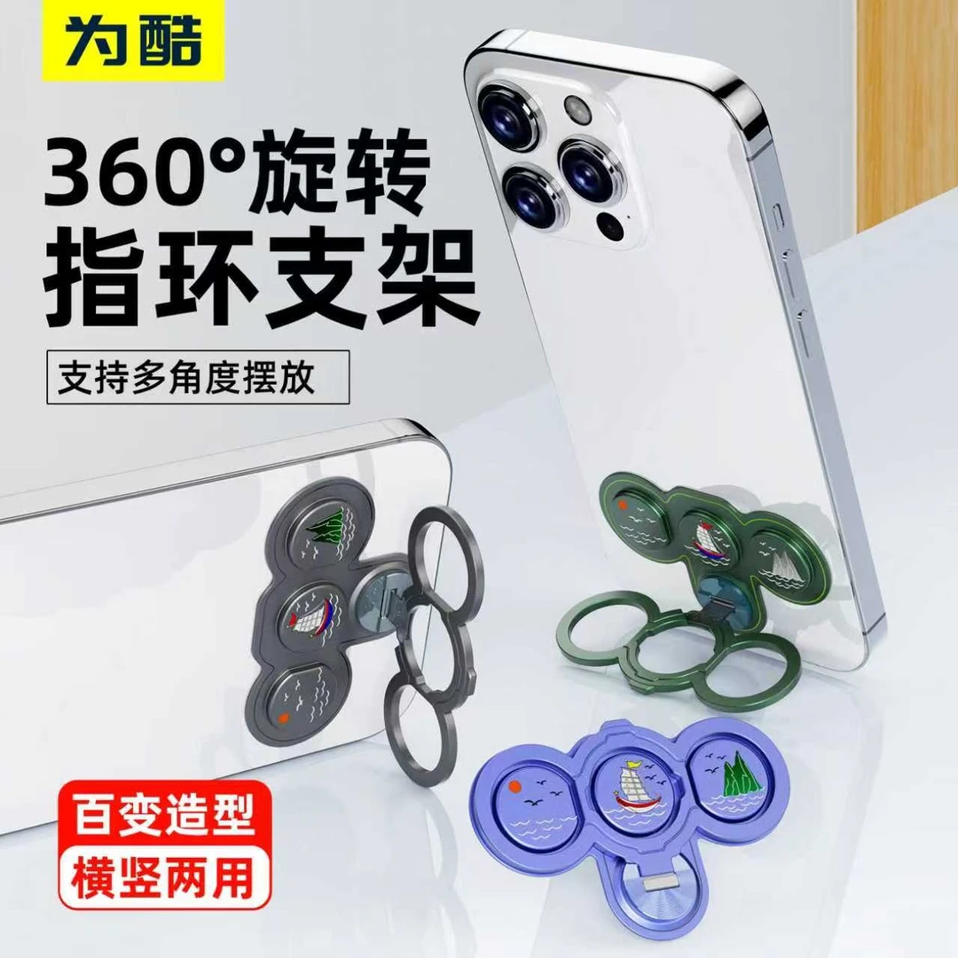 二次元好物掌中懒人追剧手机支架桌面便携指环扣金属360旋转支架
