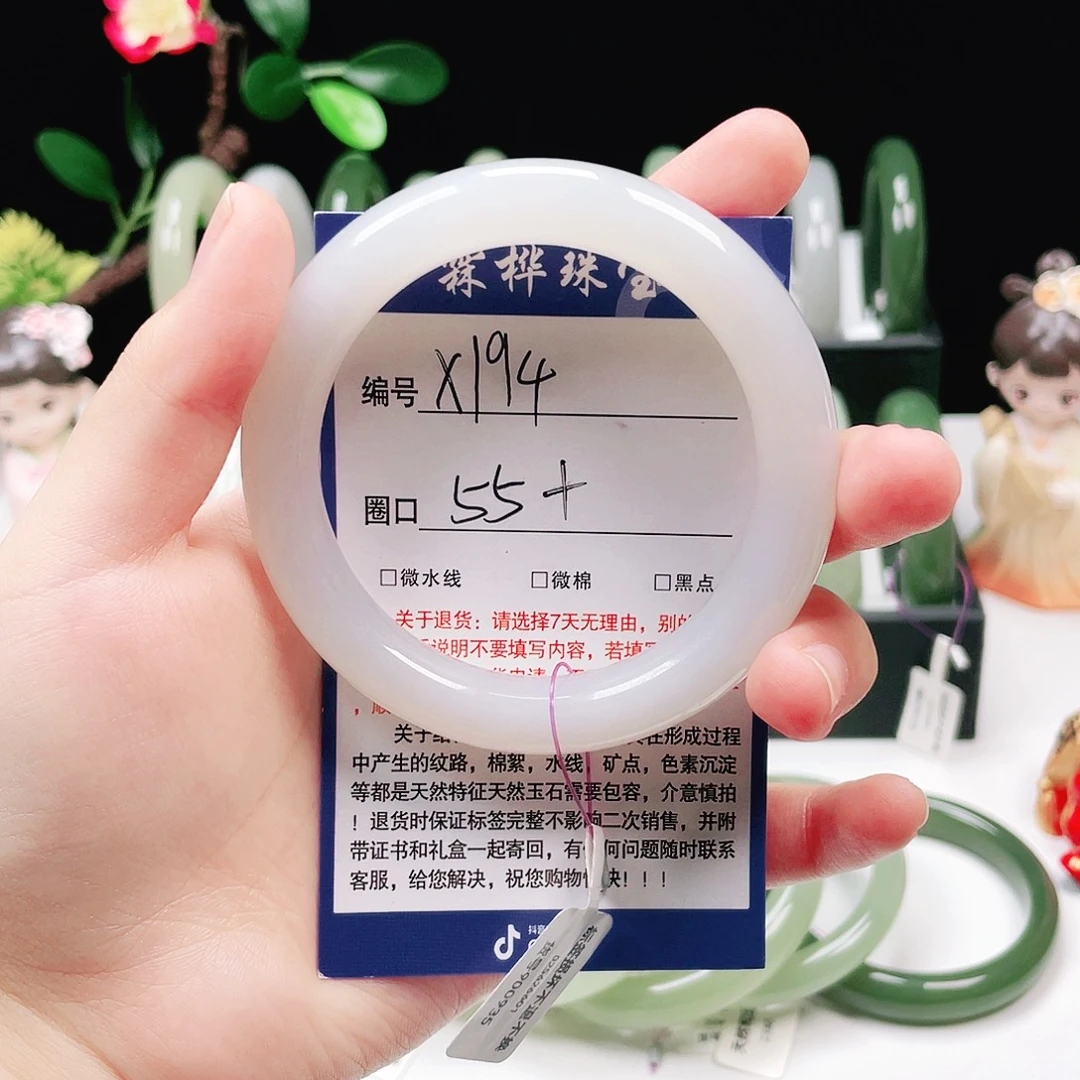 和田玉（糖玉）未镶嵌手镯