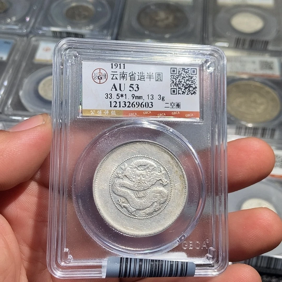 银小董云南半圆龙9603