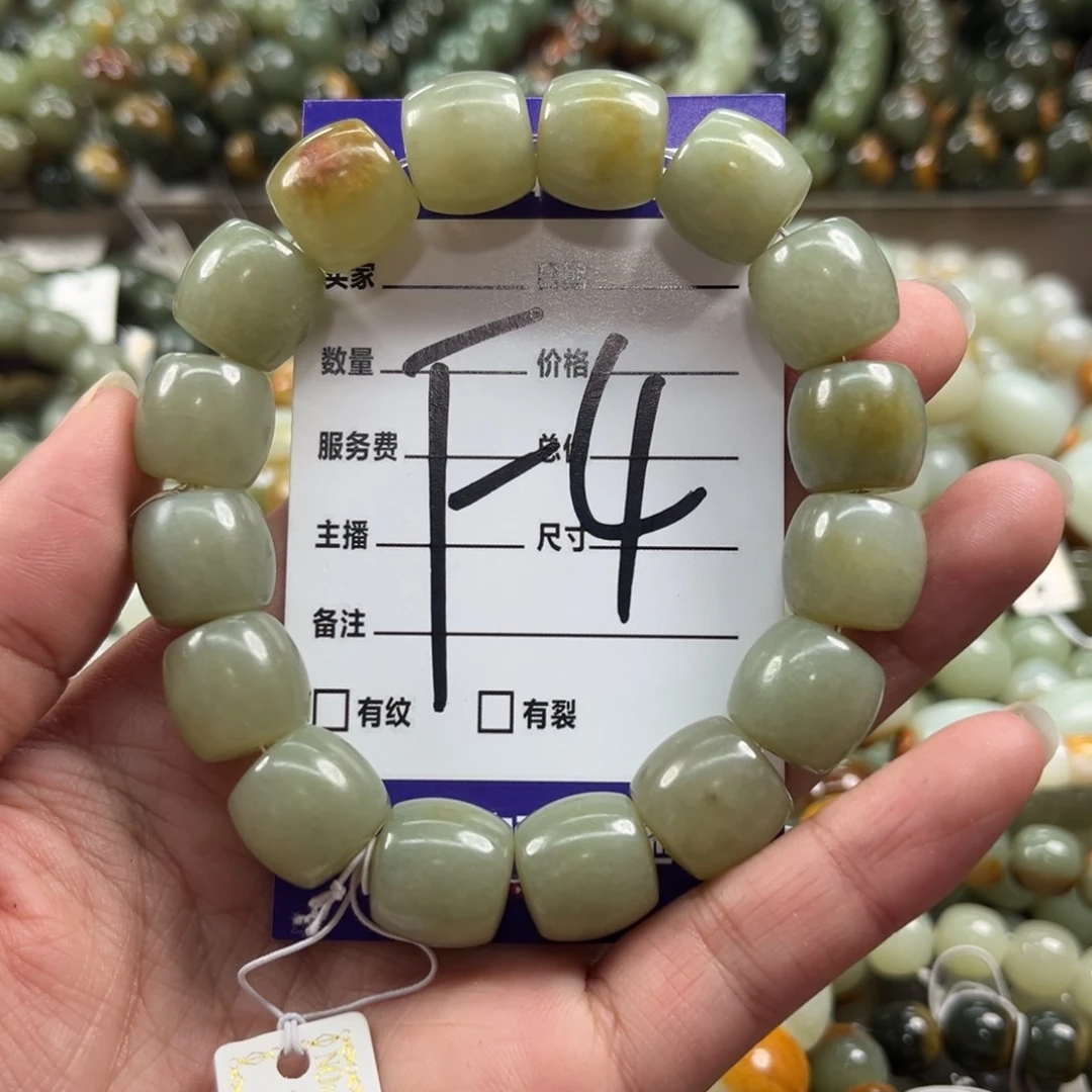 未镶嵌手链透闪石质玉