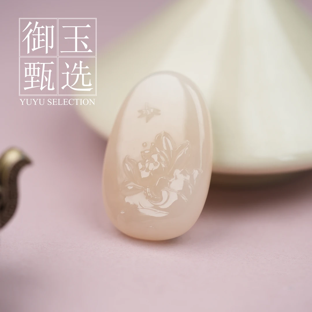 【幽莲】和田玉藕粉中号一品清莲