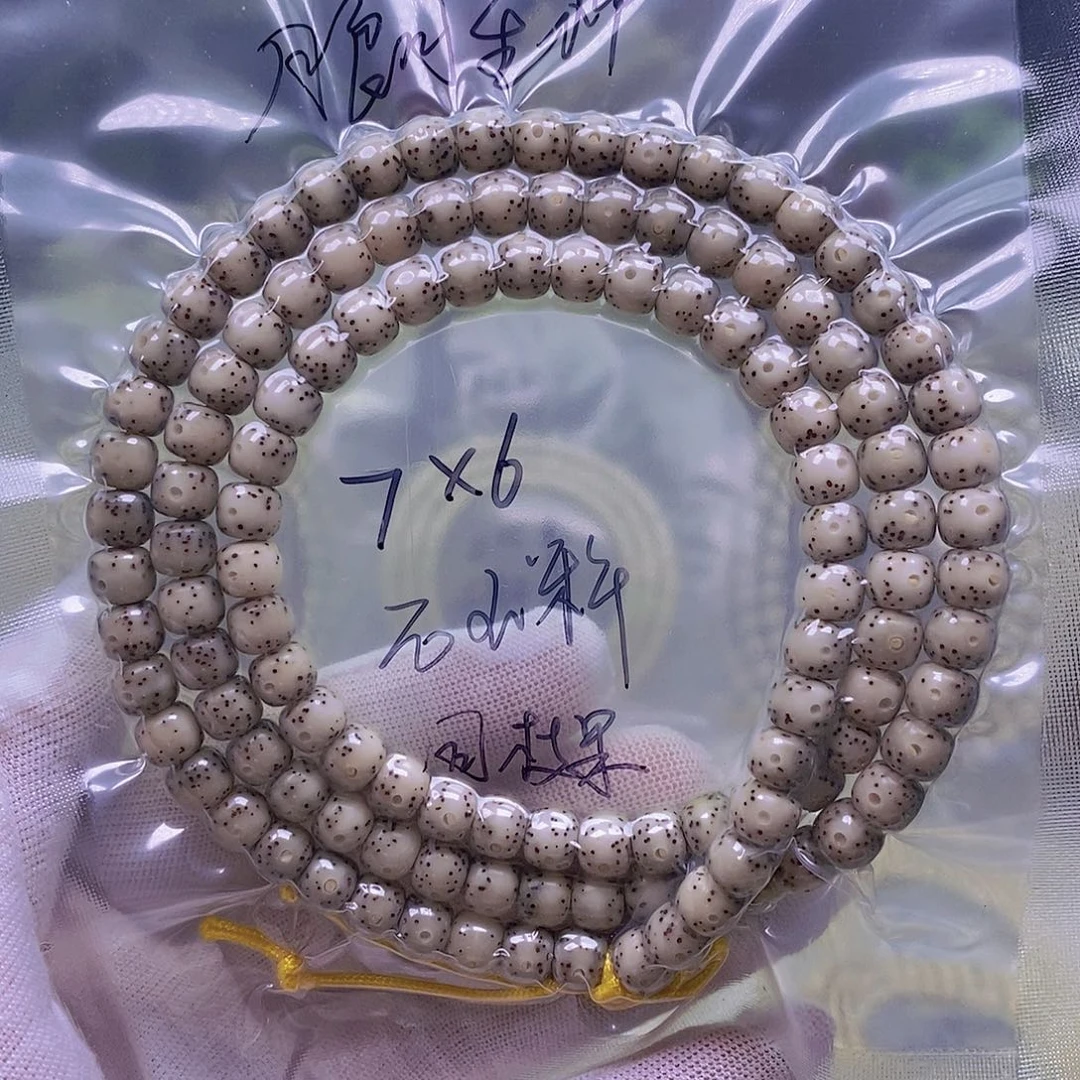 星月菩提吊坠糯冰