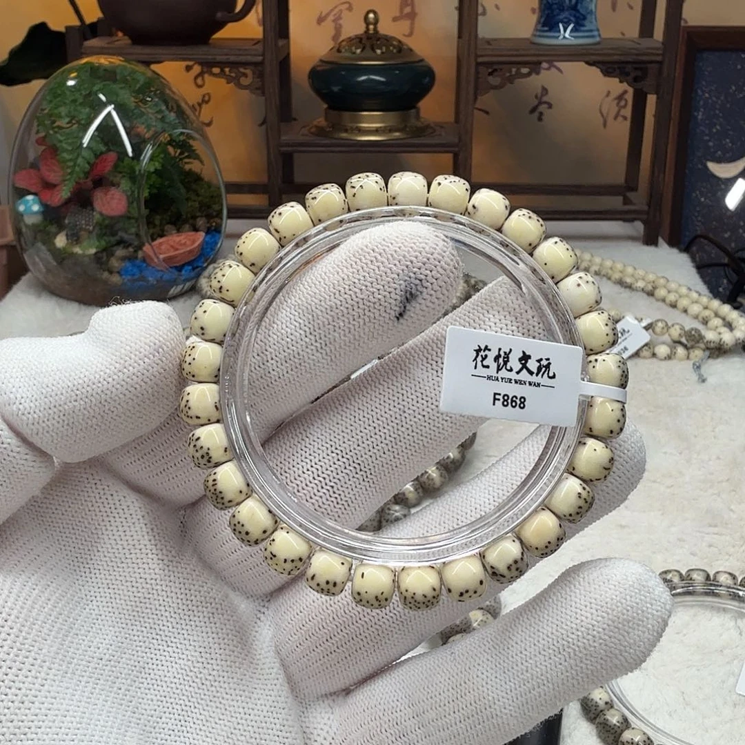 星月菩提吊坠8x7 石玉料河豚F868
