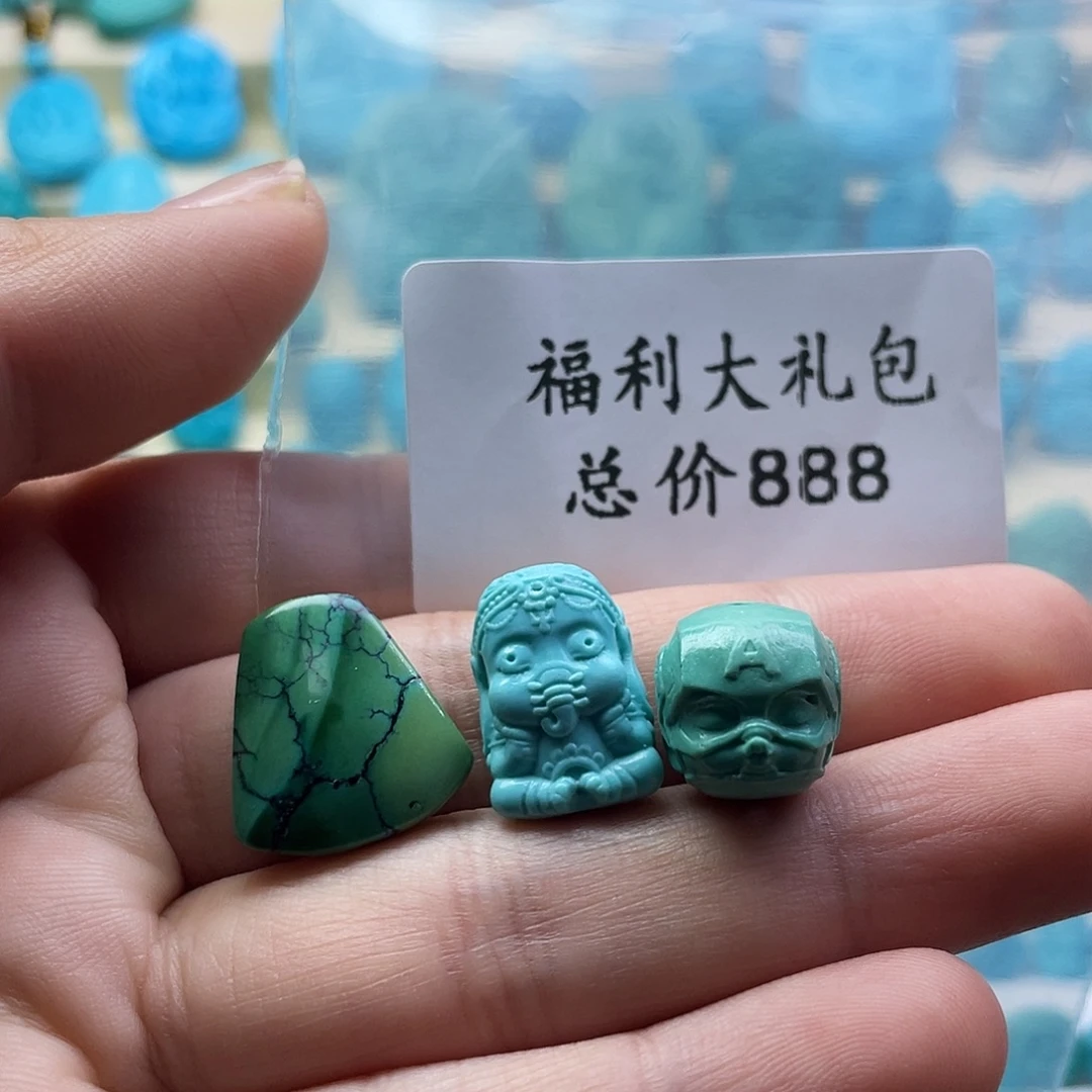 绿松石未镶嵌颈饰