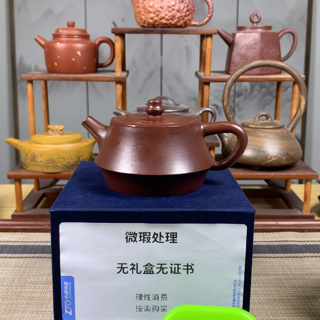 紫砂茶壶钱**生微瑕茶壶处理