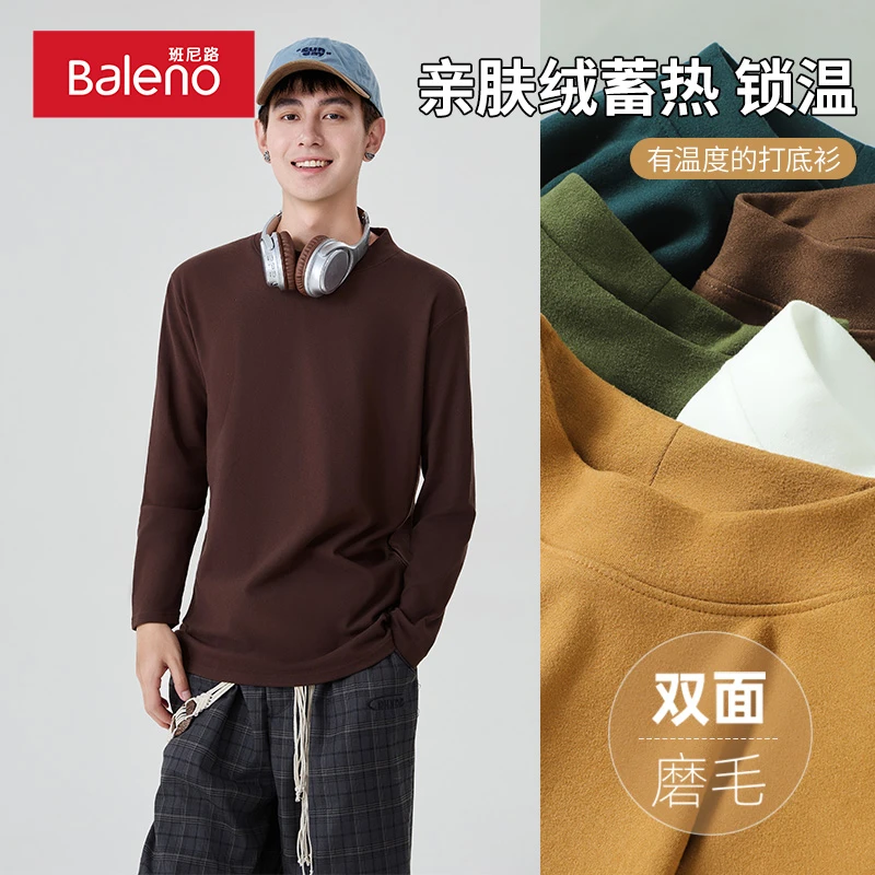 班尼路内搭打底衫男黑色双面绒长袖T恤韩版半高领潮流体恤衫冬PCB