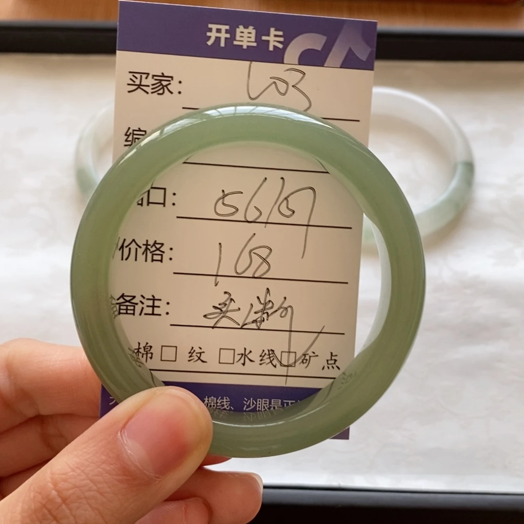 石英质玉手镯未镶嵌十**1