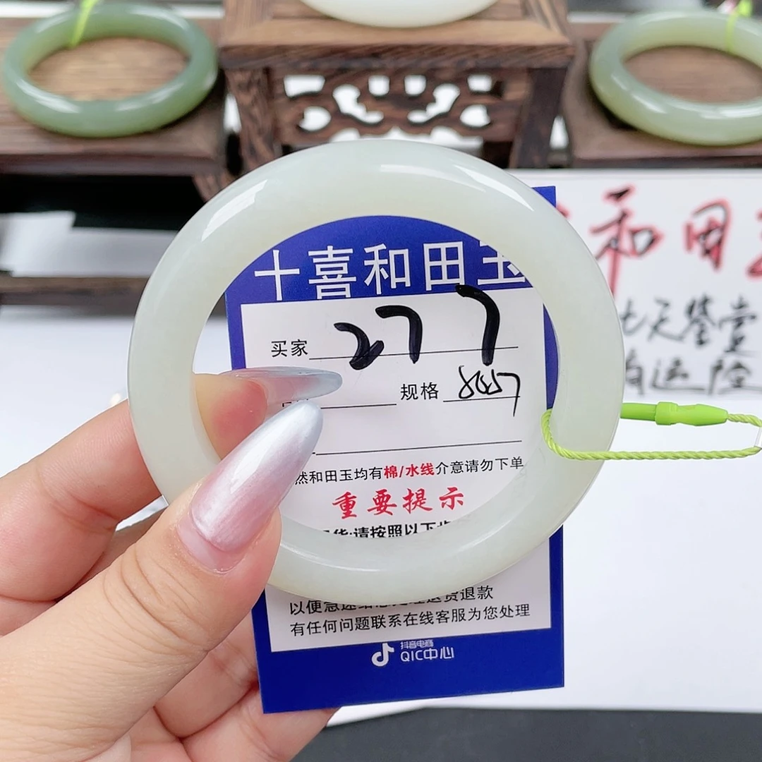 未镶嵌手镯和田玉