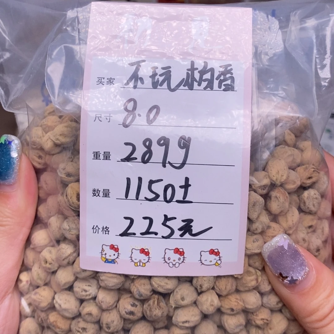 不***籽柏香籽/百香籽吊坠