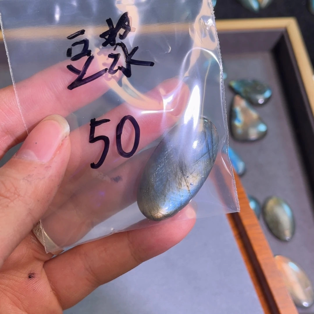 拉长石吊坠未镶嵌豆**咖