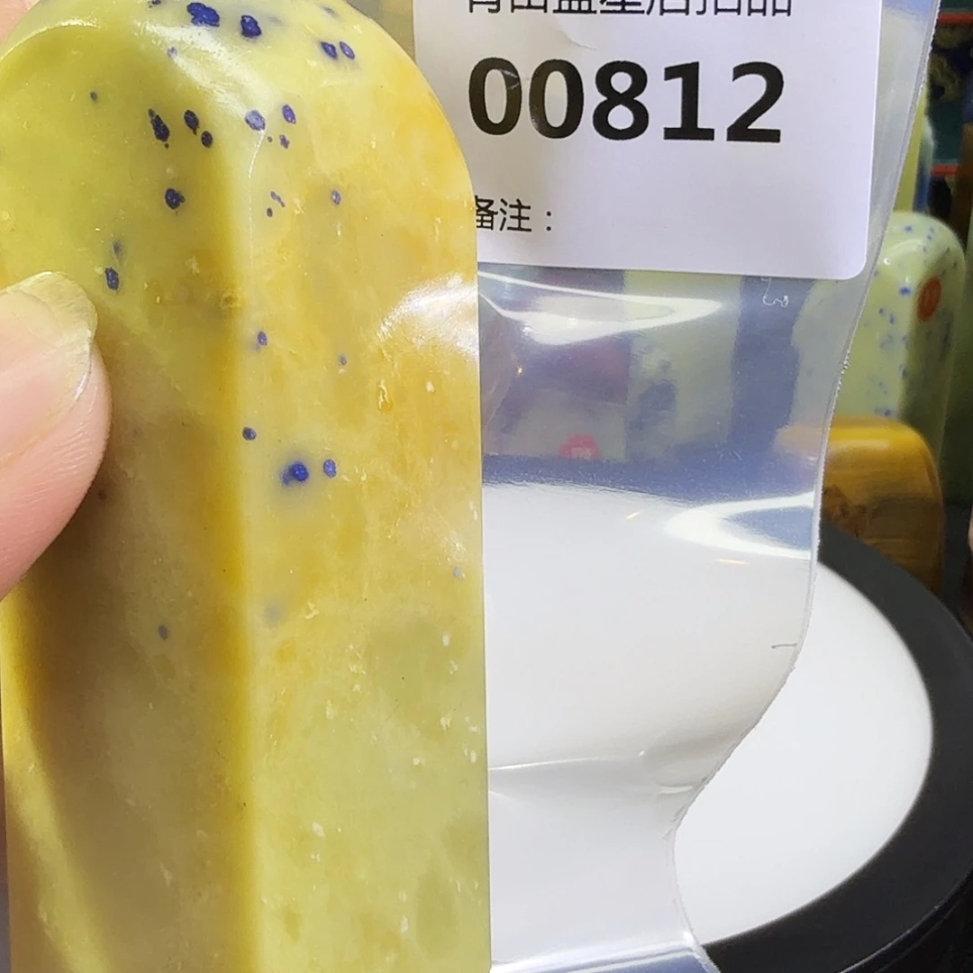 青田石青田蓝星店拍品