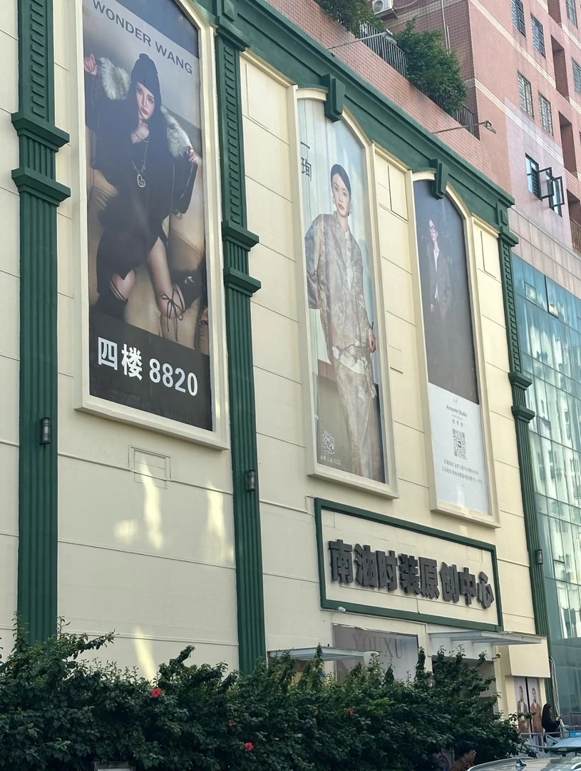 【编码991】7宝·南油高品买手设计师2025南油高国内无同款套装